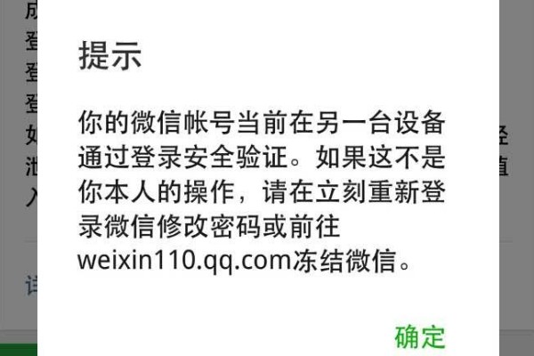 为什么微信号变了好友没了