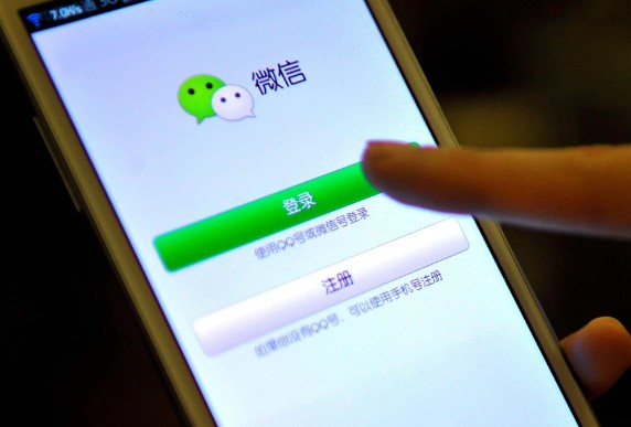 微信绑定手机号码老是显示操作过于频繁盼解决