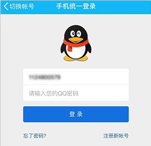 在QQ号被永久冻结永封后如何把好友复制到新QQ上