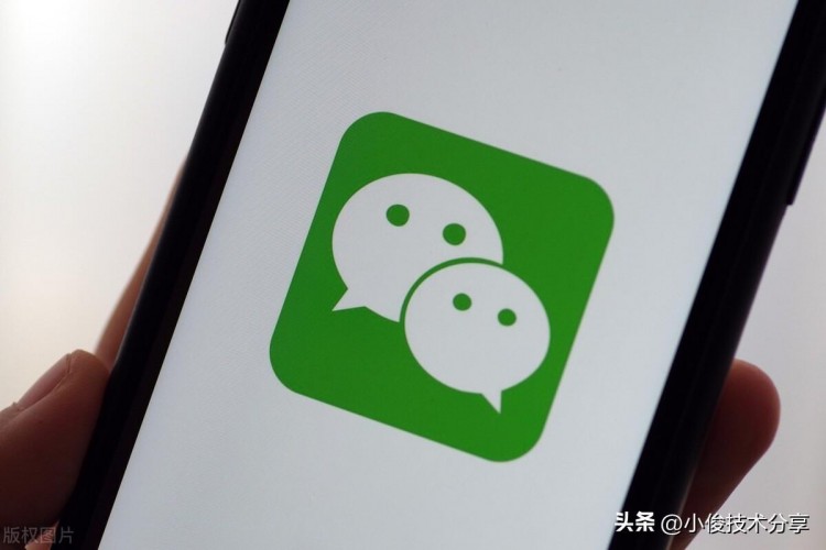 微信这3个地方一直在泄露你的隐私要尽快关闭