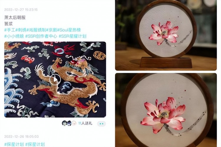 玩了2个月我在Soul上发现了人类社交密码