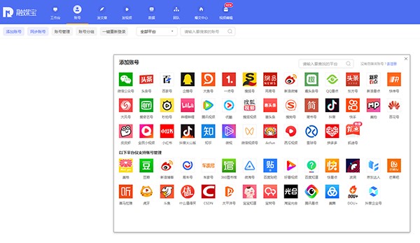 快手个人自媒体平台账号最容易涨粉的自媒体短视频