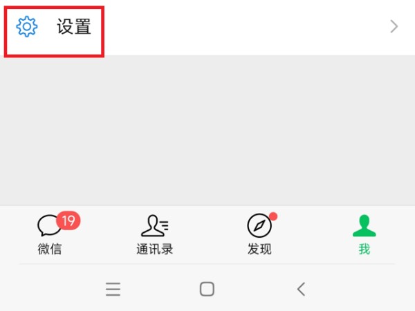 微信开小号大号会不会没有啊