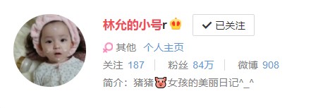 开微博小号的明星那么多为什么最后个个都被骂到不敢更新