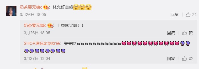 开微博小号的明星那么多为什么最后个个都被骂到不敢更新