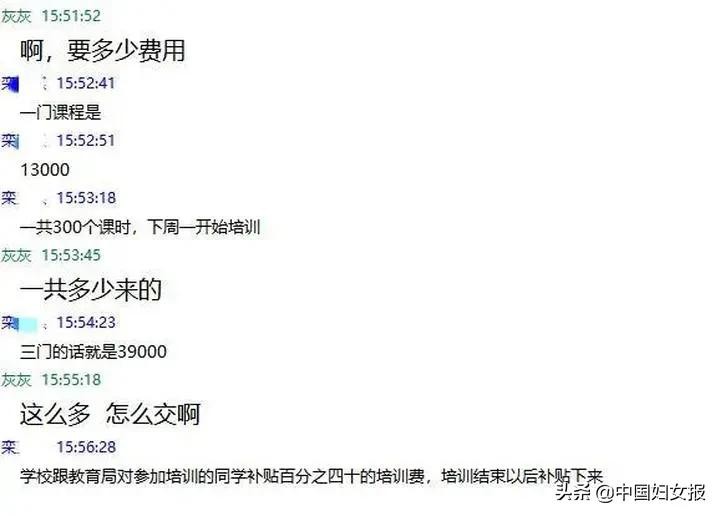 儿子来加QQ第一句话就让老父亲笑了：剧本可以啊