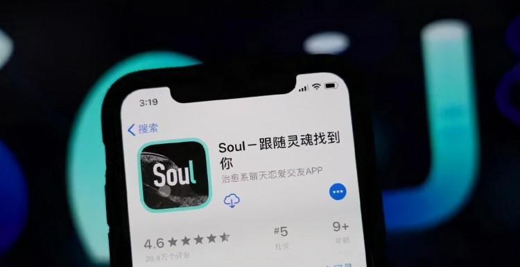 用Soul的那些年轻人都怎么了