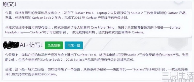 严打账号买卖做号党已让快手忍无可忍
