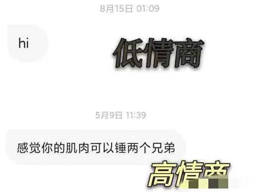 「Soul攻略」如何在Soul开启聊天这是一个话匣子的经验帖