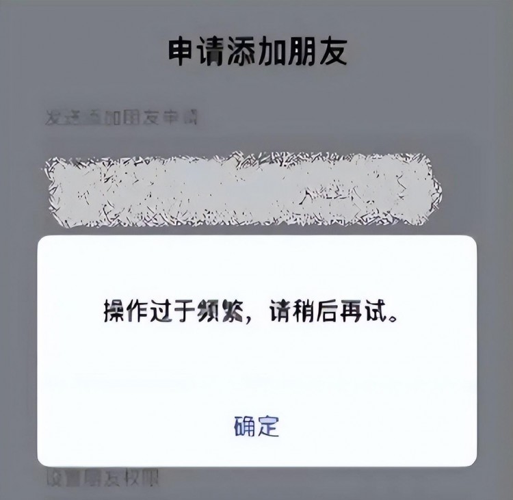 微信如何防止被限制一文了解原因和处理方法