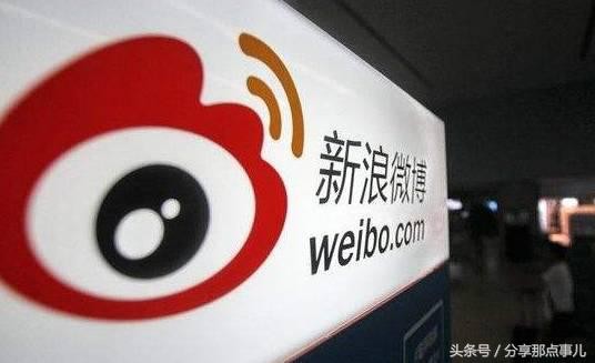 微博也可以卖钱啦内容变现以及IP打造必备！