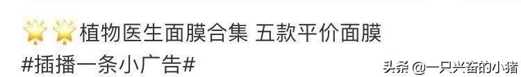 如何快速打造高质量的小红书达人账号
