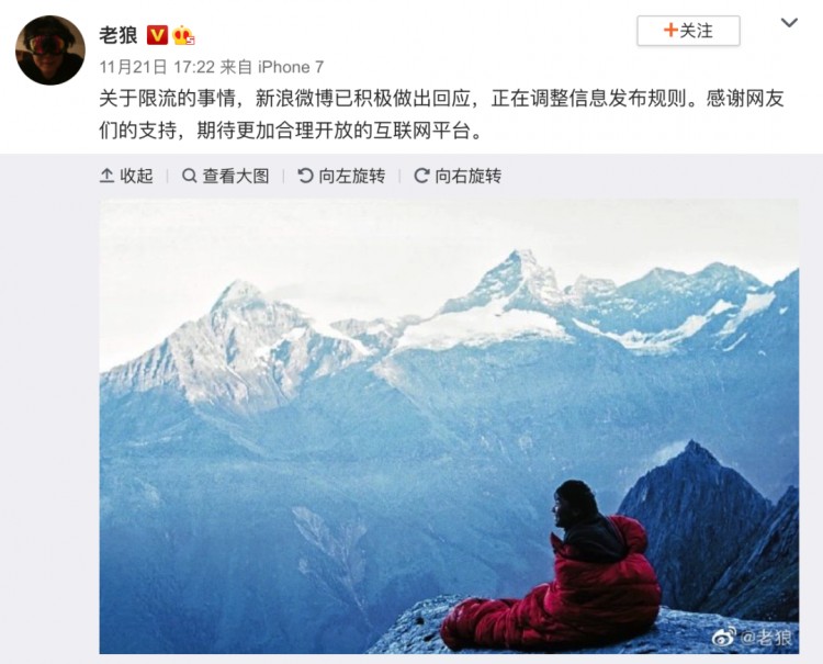 我亲身参与微博热搜第一赚了1.5元