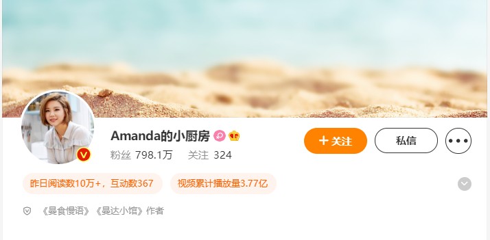 大V亲述商业化变现:我们怎样在微博赚钱