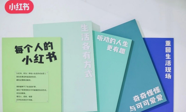 理解人才能在小红书种草