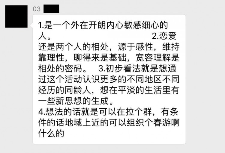 微信秒回的爱情不一定完美