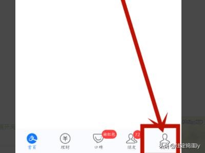 支付宝帐号怎么查大家都在问