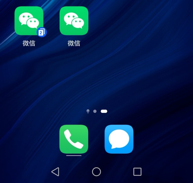 如何微信分身两个账号