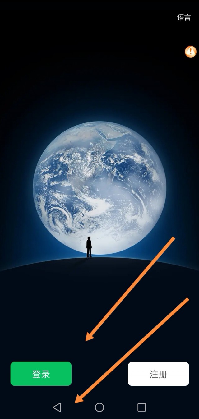 华为手机怎么下载两个微信