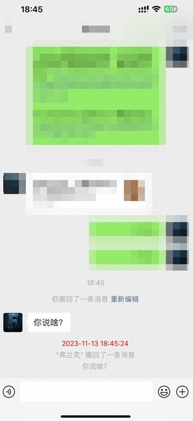 微信5个缺失的重要功能第5个你一定想要！