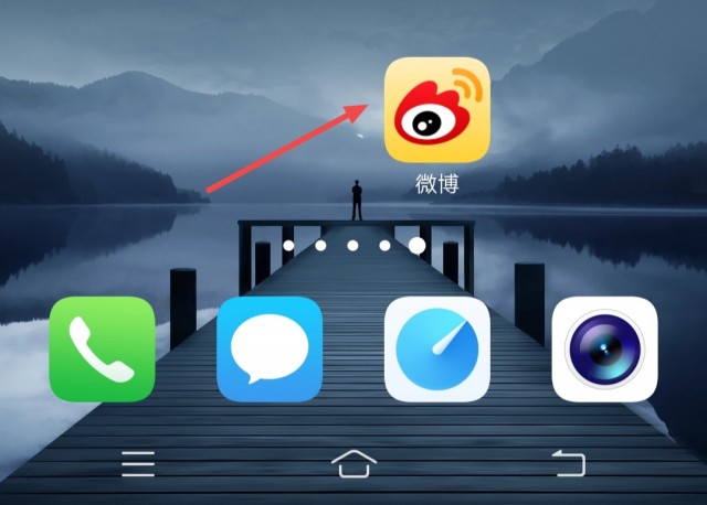 微博如何增加粉丝？