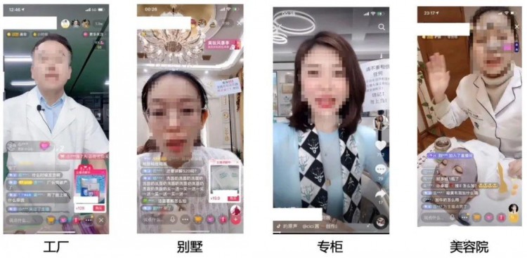 抖音电商运营|正确认识账号的冷启动
