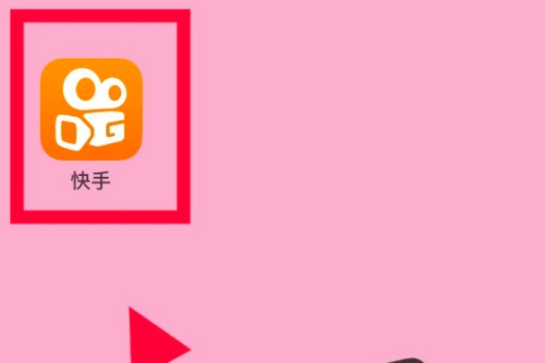 快手怎么注销账号