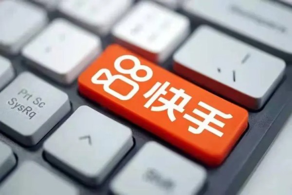 快手电话号码是多少