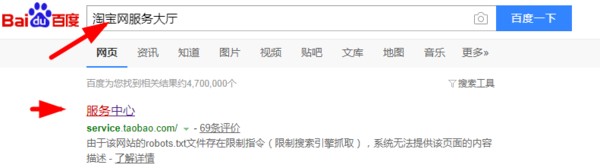 淘宝和支付宝是同一个账号怎么能解绑并注销淘宝账号求详细说下谢谢了