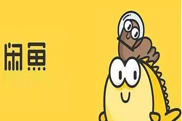 买二手手机哪个平台好求推荐