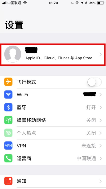 苹果手机微信显示版本过低更新时为什么显示的是之前的ID号