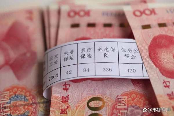 企业用私人微信发工资合法吗？