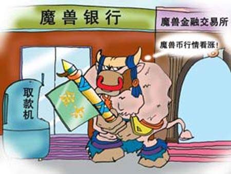 中国的虚拟货币合法吗