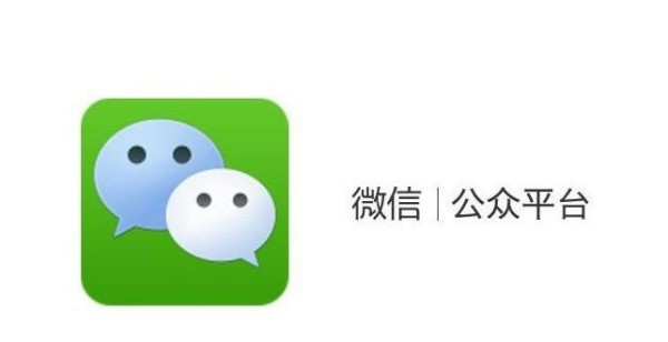 微信订阅号注册企业和个人有什么区别