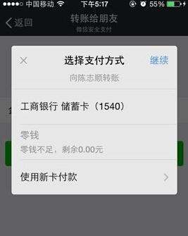 两人能否同时在微信钱包上绑定同一张银行卡？