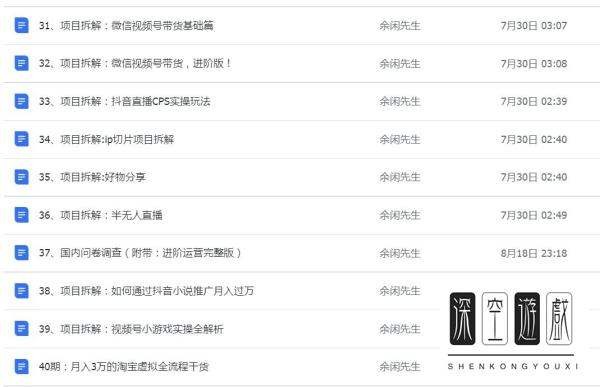 抖音直播一万音浪多少钱