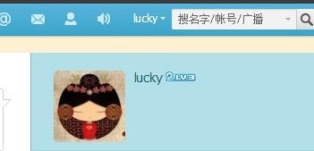 用QQ登录的微博账号是什么