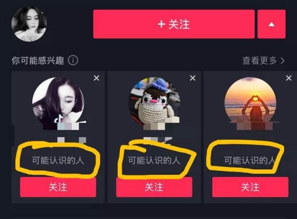 抖音播放量卡在500很难上去怎么办