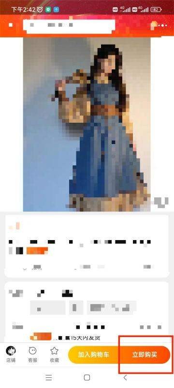 淘宝怎么切换成微信支付