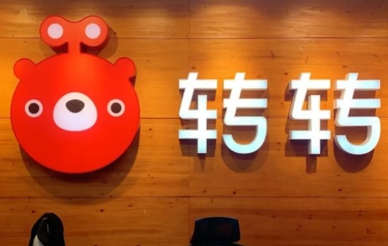 买卖二手物品交易平台哪个好