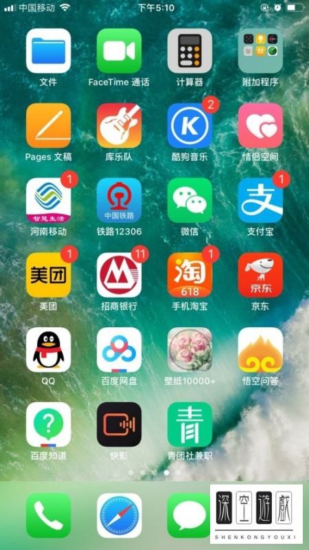 如何将手机QQ中绑定的银行卡解除