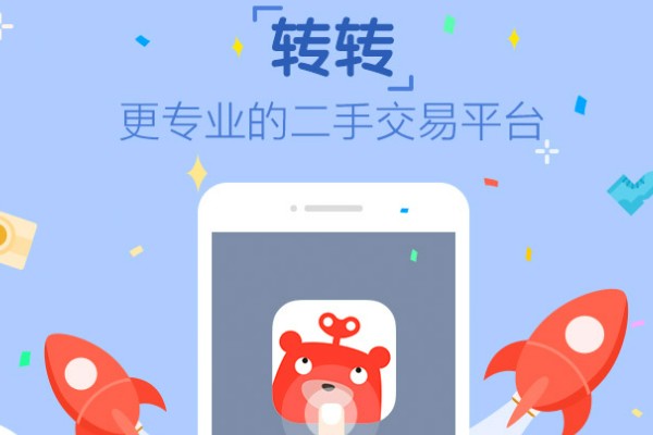 转转上面买号被找回了咋办