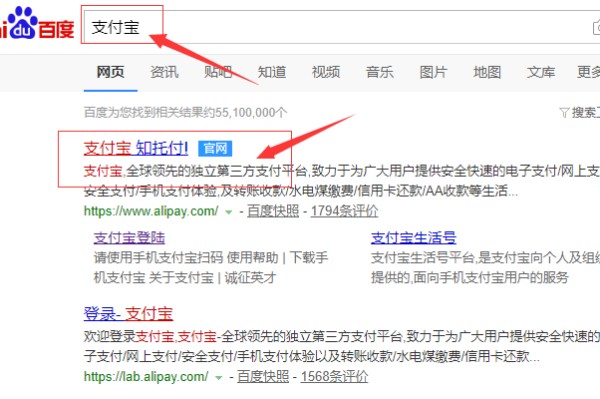 别人给你转账到支付宝你的支付宝账号是什么