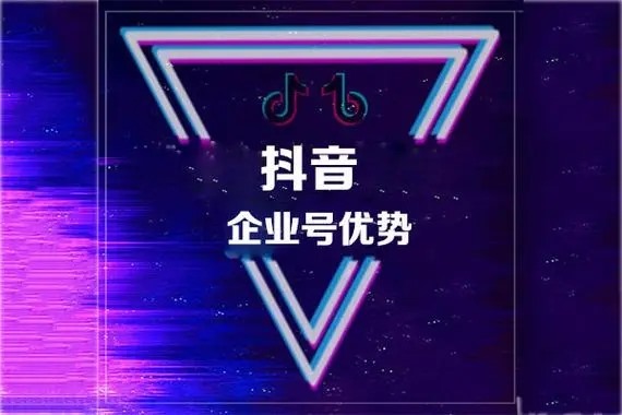 抖音号如何快速增粉，快速变现？