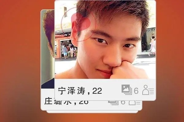 三星手机游戏登录的时候怎么选择分身登录？