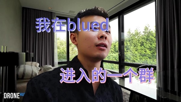 blued号哪里买最便宜？